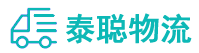 重庆到波密县物流公司